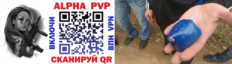 APVP СК  ОМГ ОМГ как войти  Лакинск  закладка 