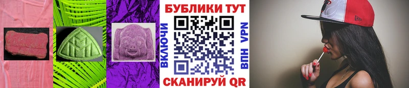Ecstasy 99%  Лакинск 