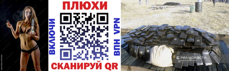 ГАШ VHQ  Лакинск 