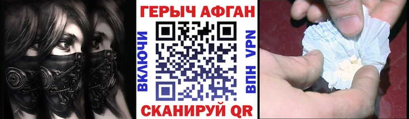 ГЕРОИН хмурый  ОМГ ОМГ tor  Лакинск 