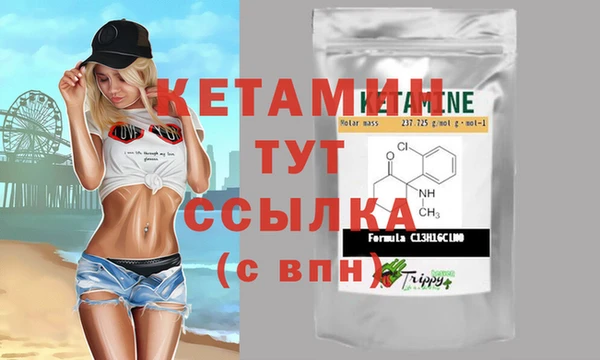 меф Абдулино