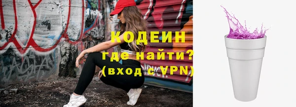 не бодяженный Абинск