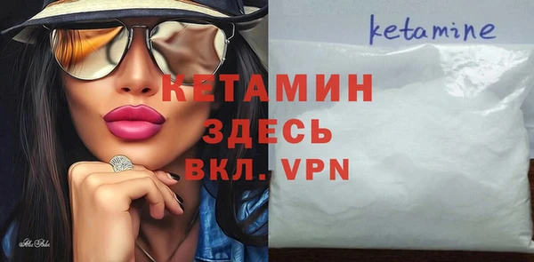PSILOCYBIN Абаза
