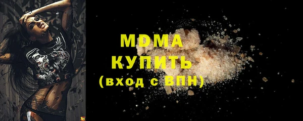 меф Абдулино