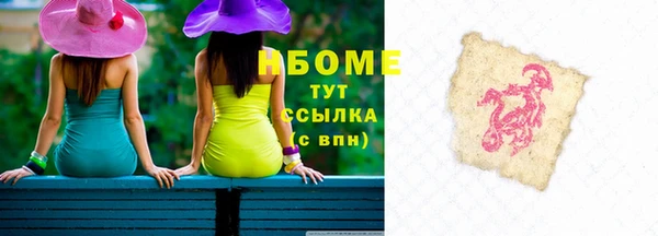 ALPHA-PVP Покровск