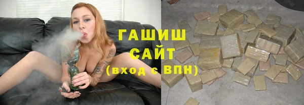 ALPHA-PVP Покровск