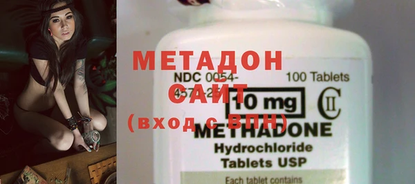 меф Абдулино