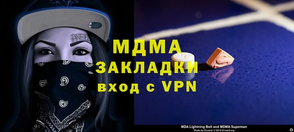 меф Абдулино