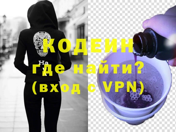 PSILOCYBIN Абаза
