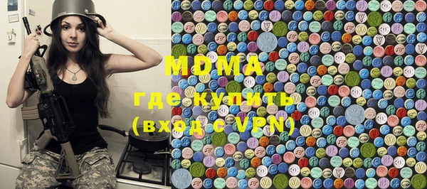 меф Абдулино