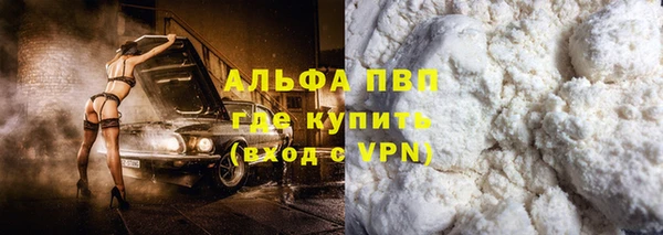 сатива Покров