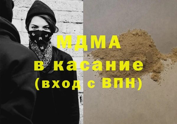 не бодяженный Абинск