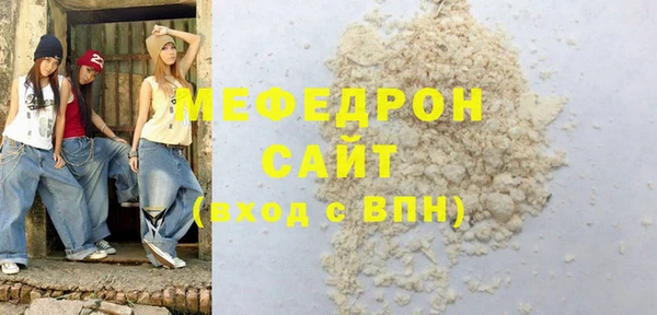 не бодяженный Абинск