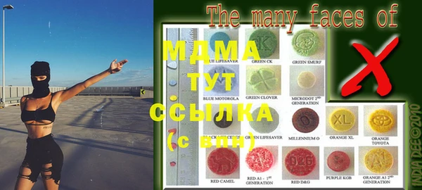 меф Абдулино