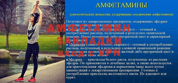 сатива Покров