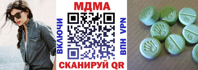 MDMA молли  Лакинск 