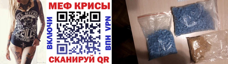 МЯУ-МЯУ mephedrone  darknet какой сайт  Лакинск  где найти наркотики 