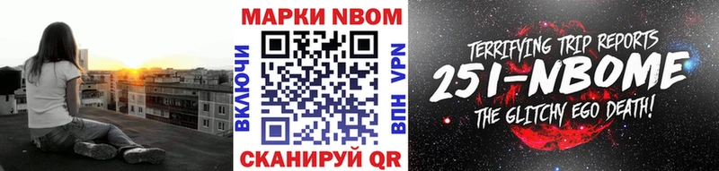 Марки 25I-NBOMe 1,5мг  mega ТОР  Лакинск  продажа наркотиков 